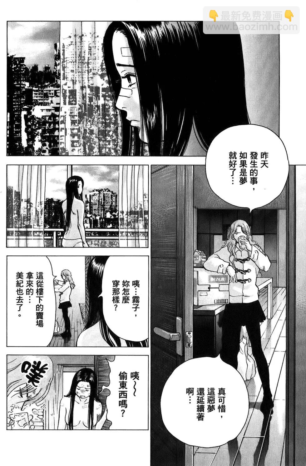 第03卷119