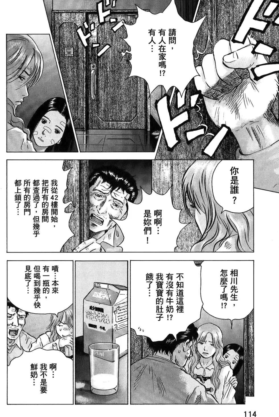 第03卷121