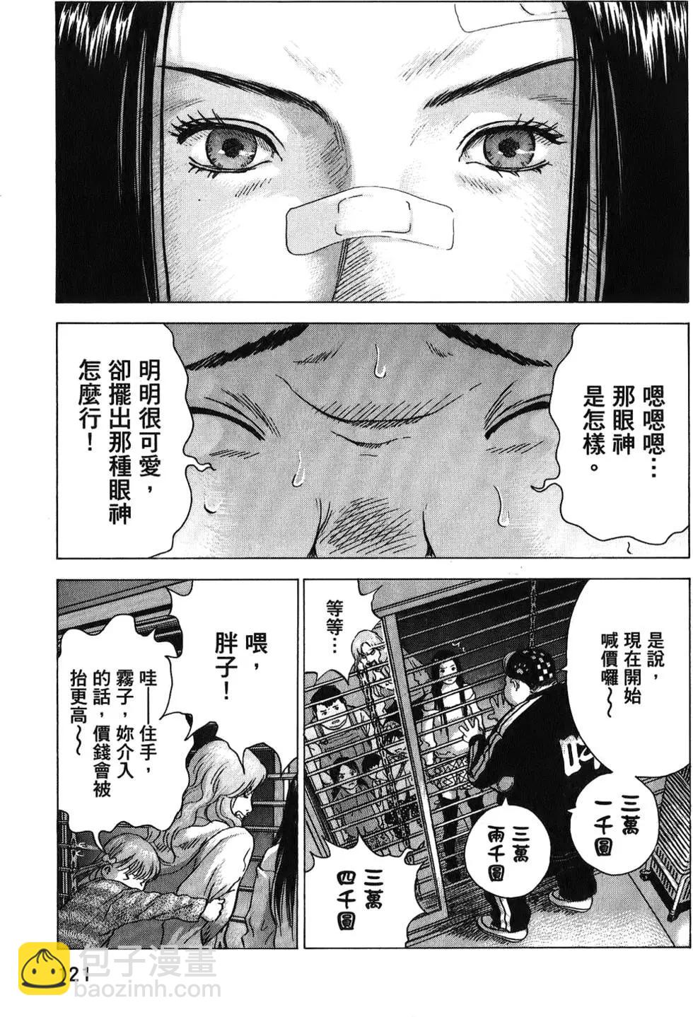 第03卷128