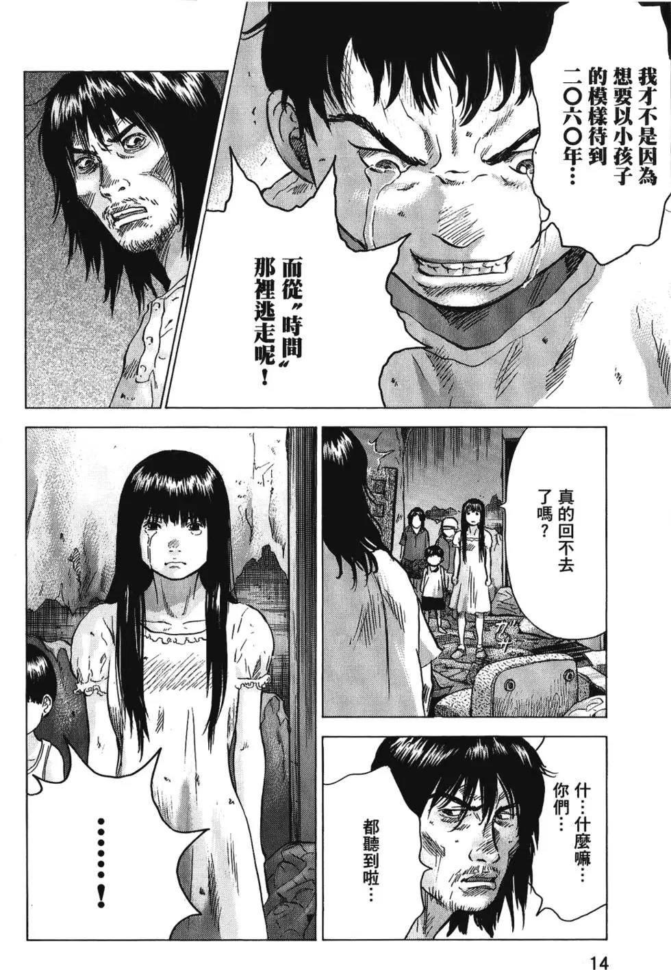 第03卷13