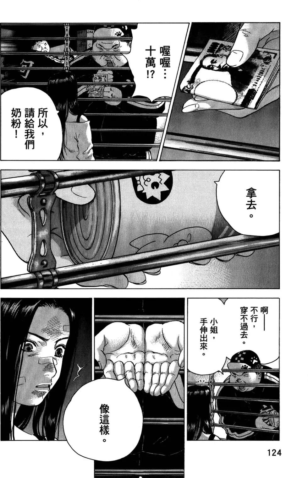 第03卷131
