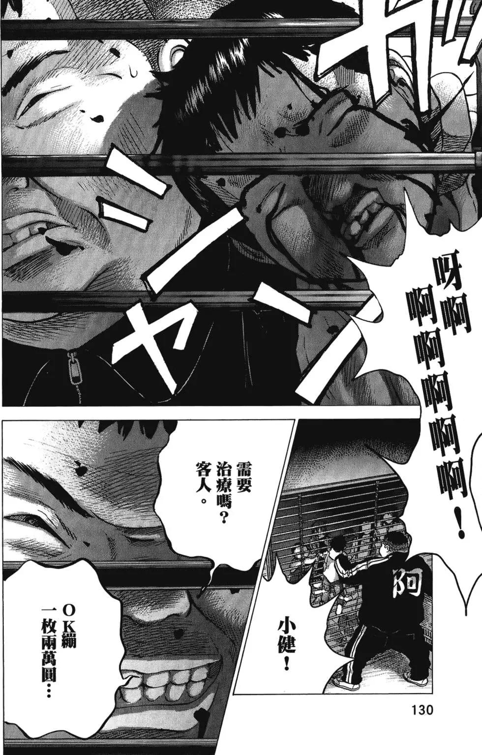 第03卷137