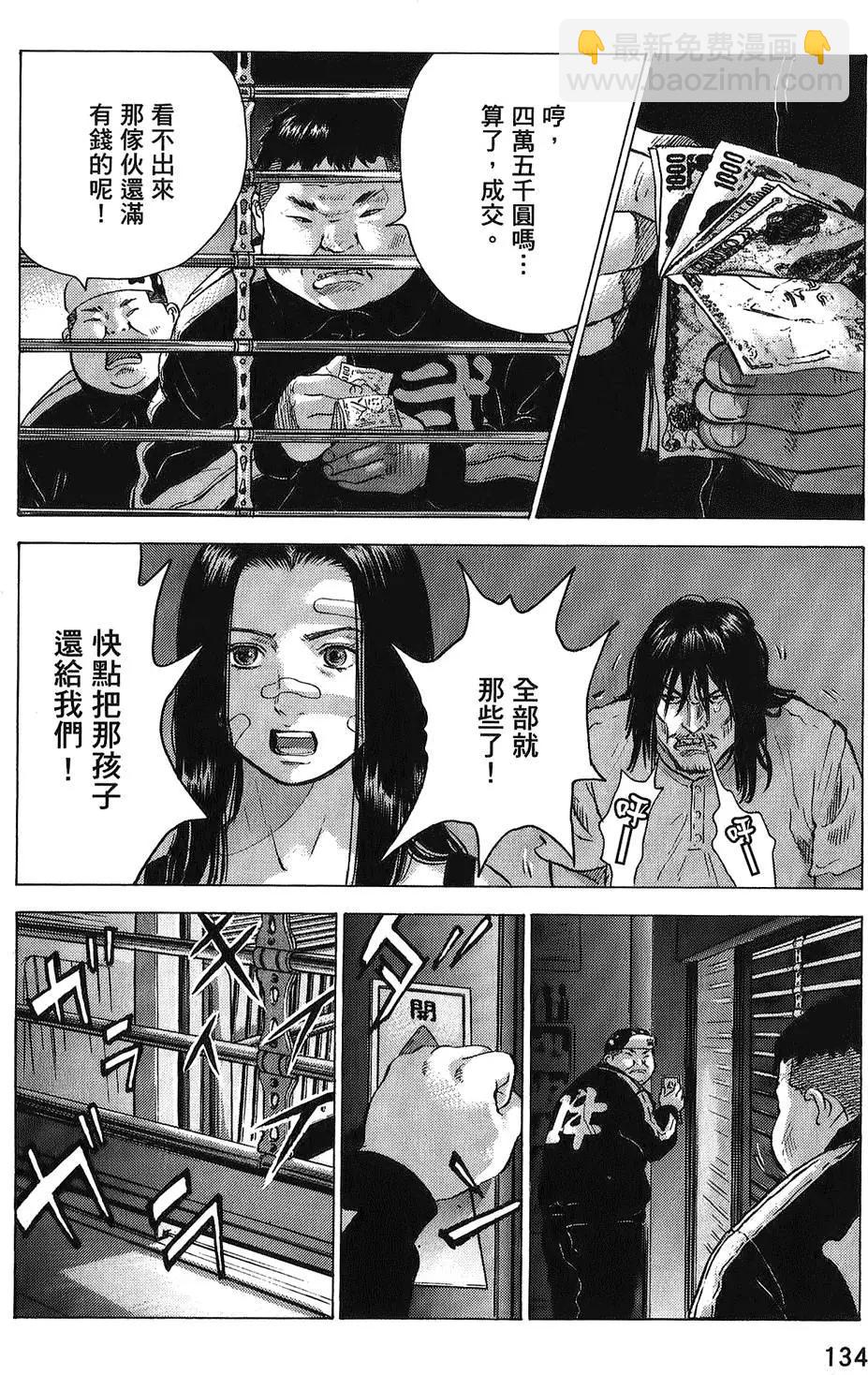 第03卷141