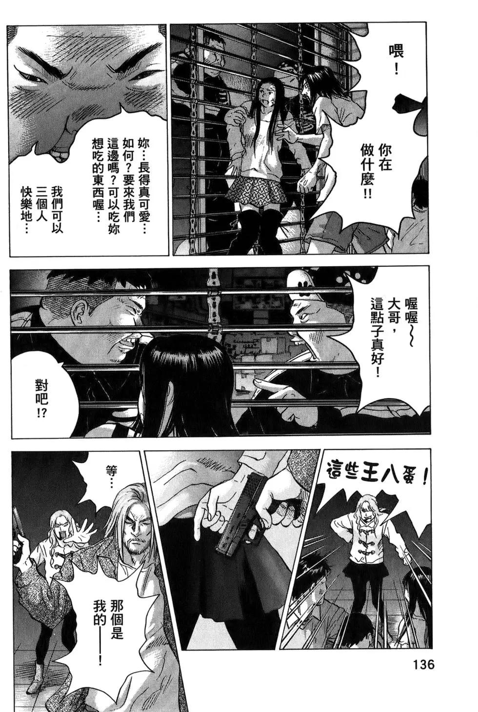 第03卷143