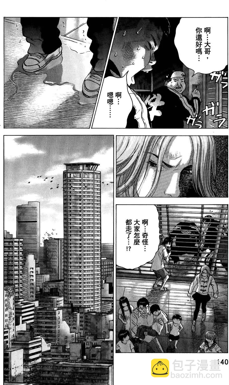 第03卷147