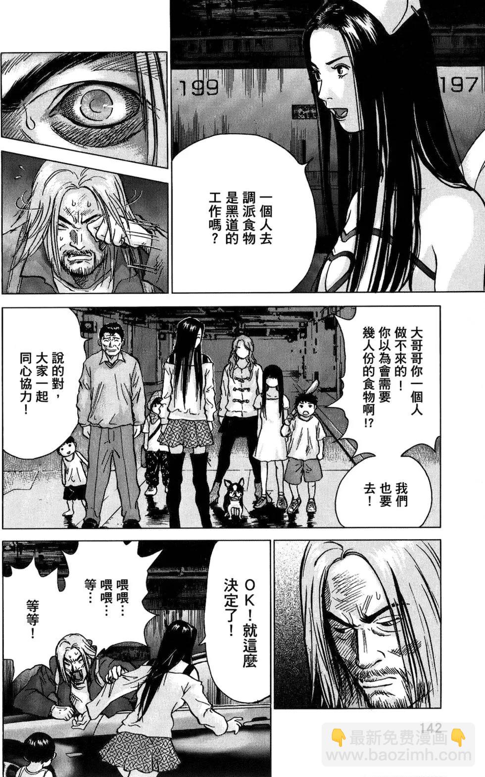 第03卷149