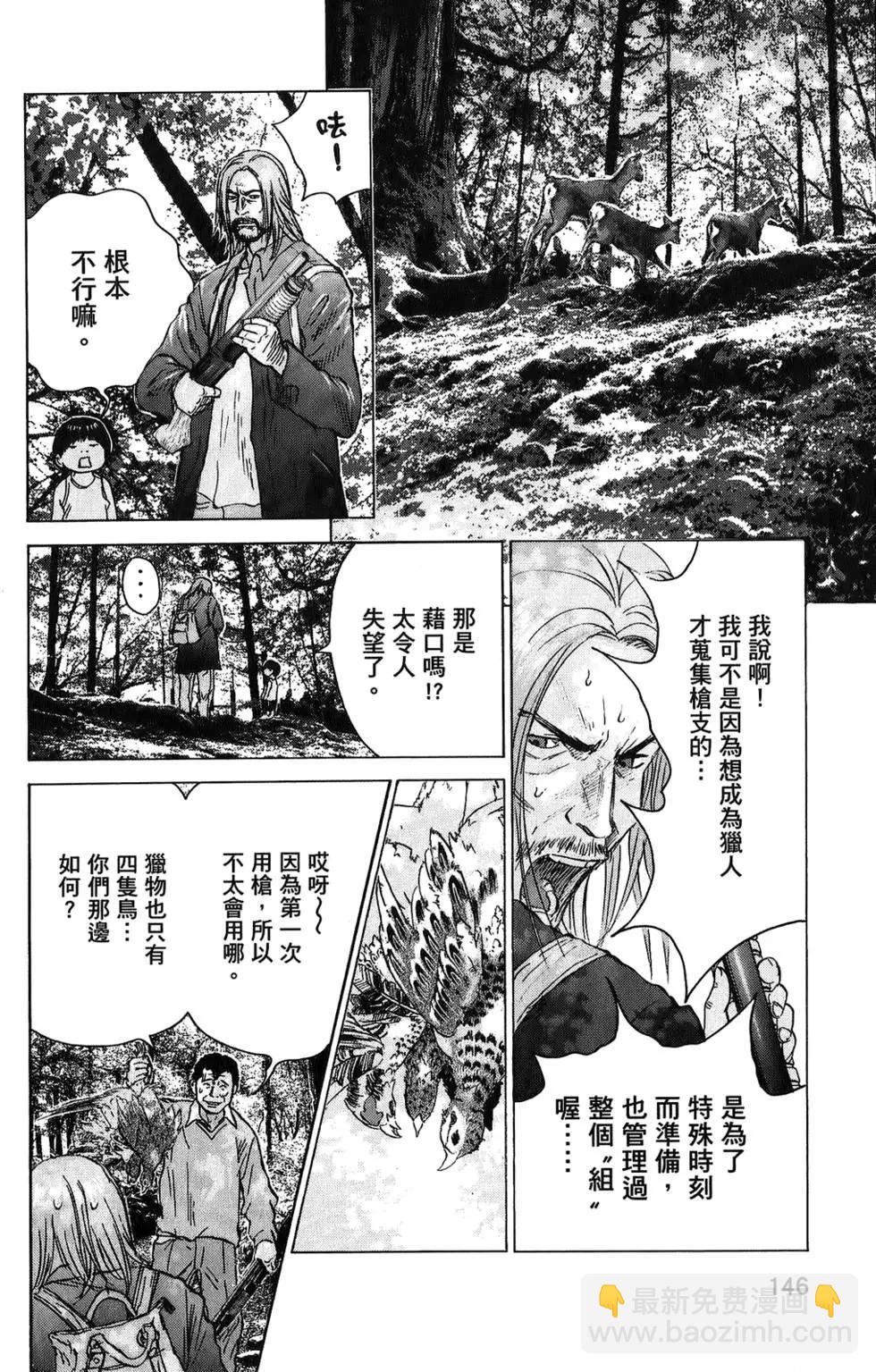 第03卷153
