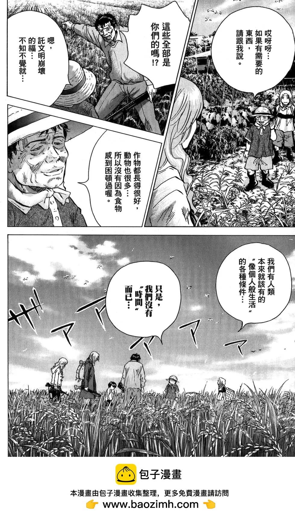 第03卷161