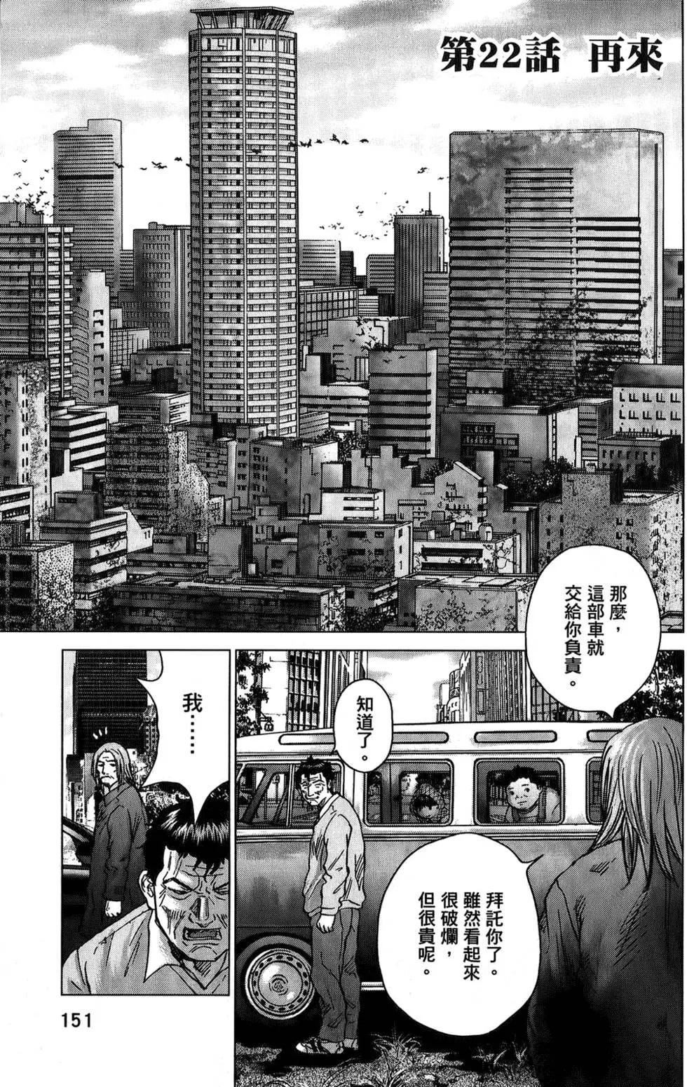 第03卷162