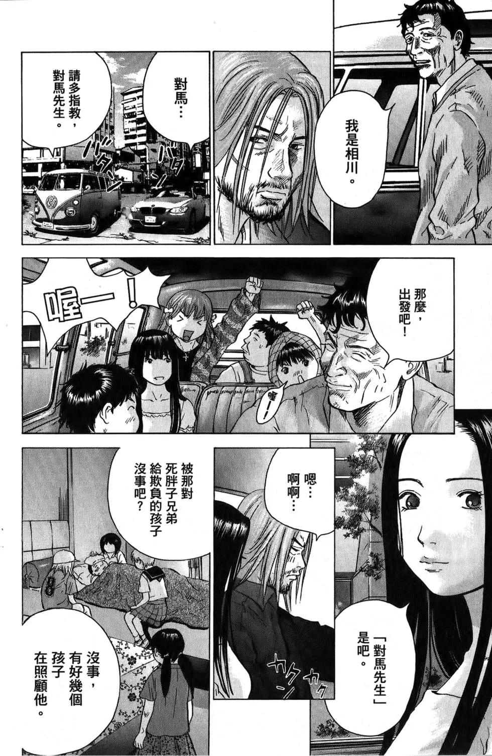 第03卷163