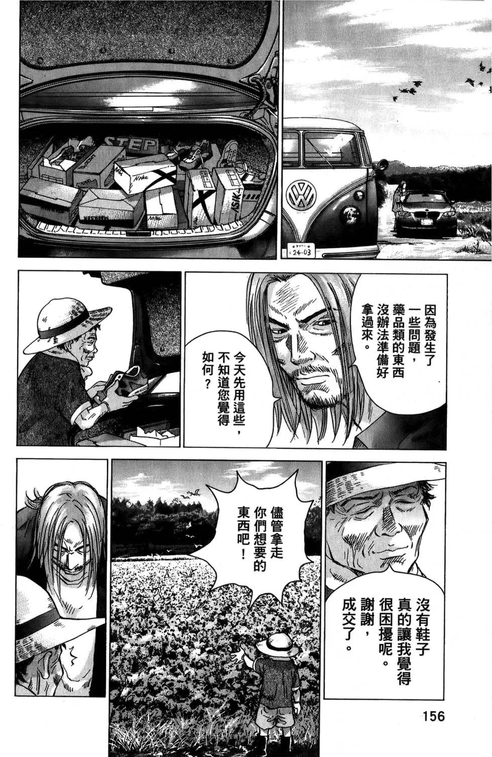 第03卷167