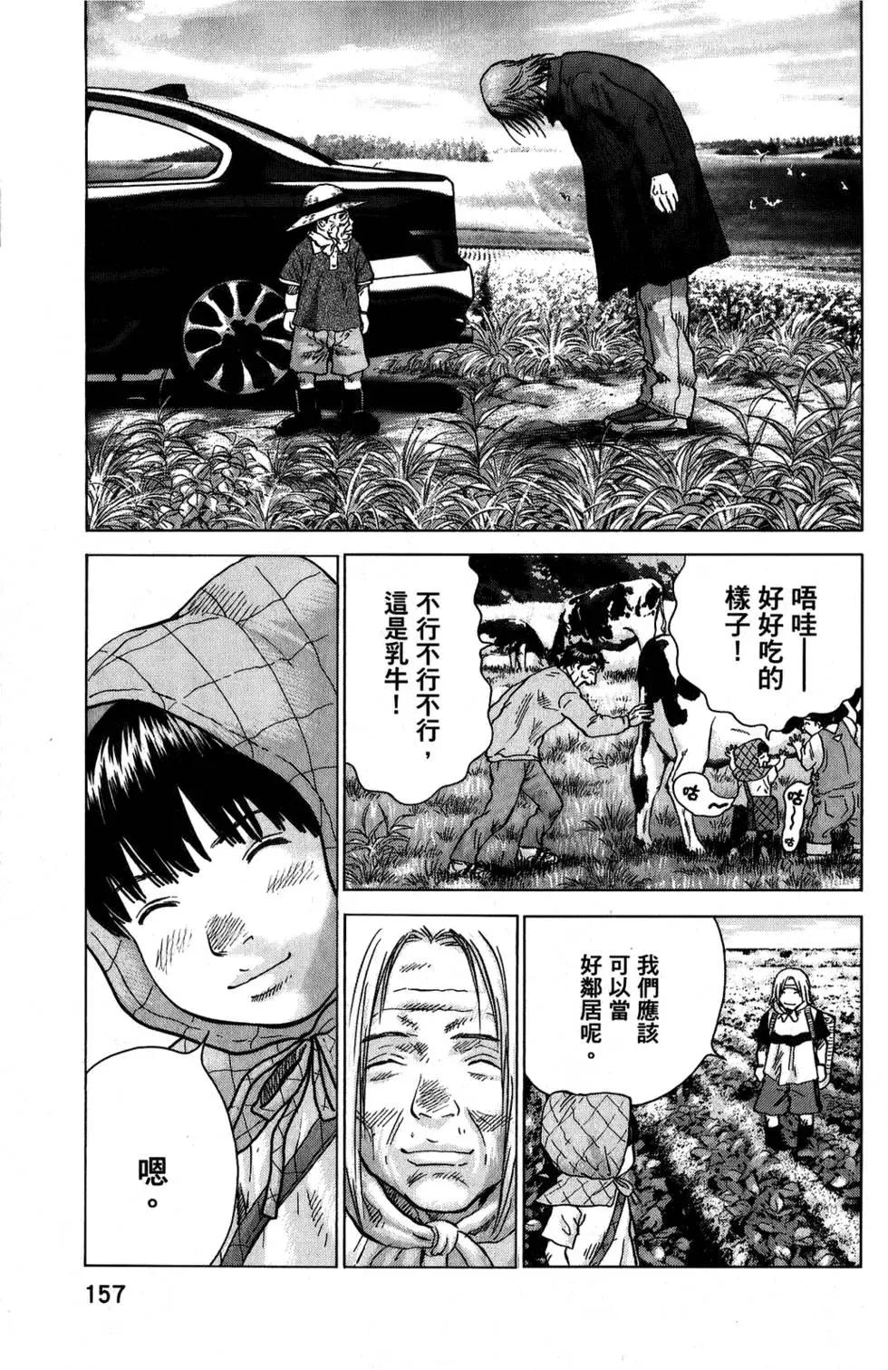 第03卷168
