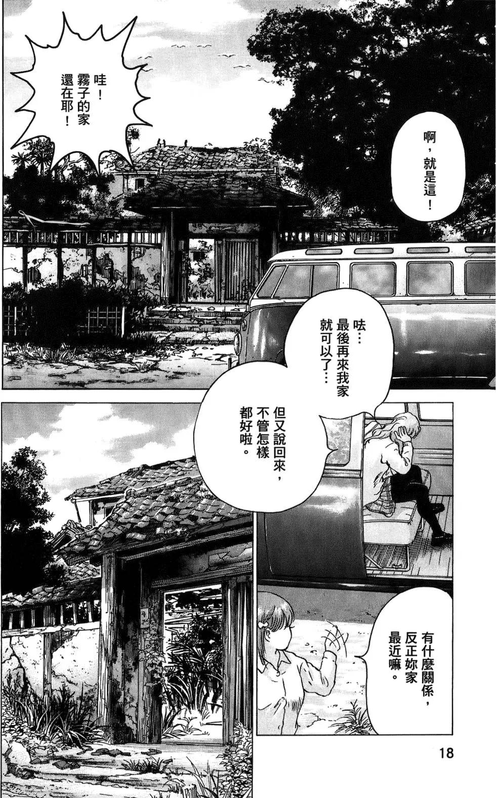第03卷17