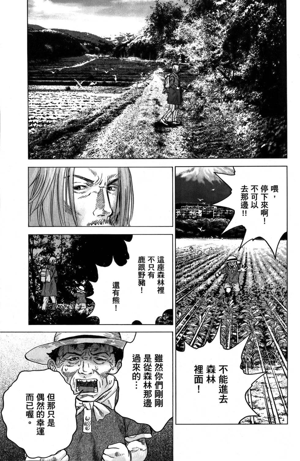 第03卷170