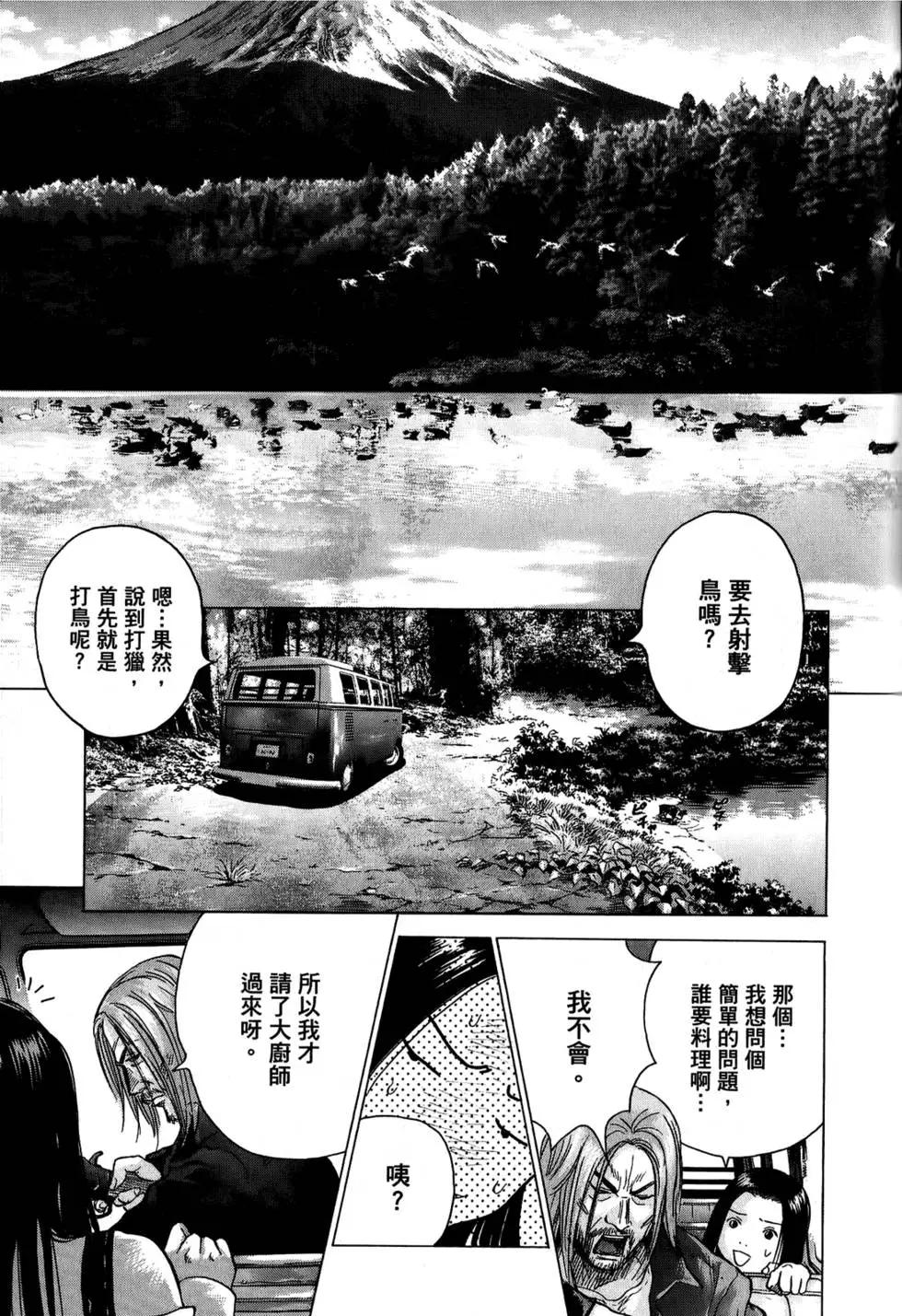 第03卷172