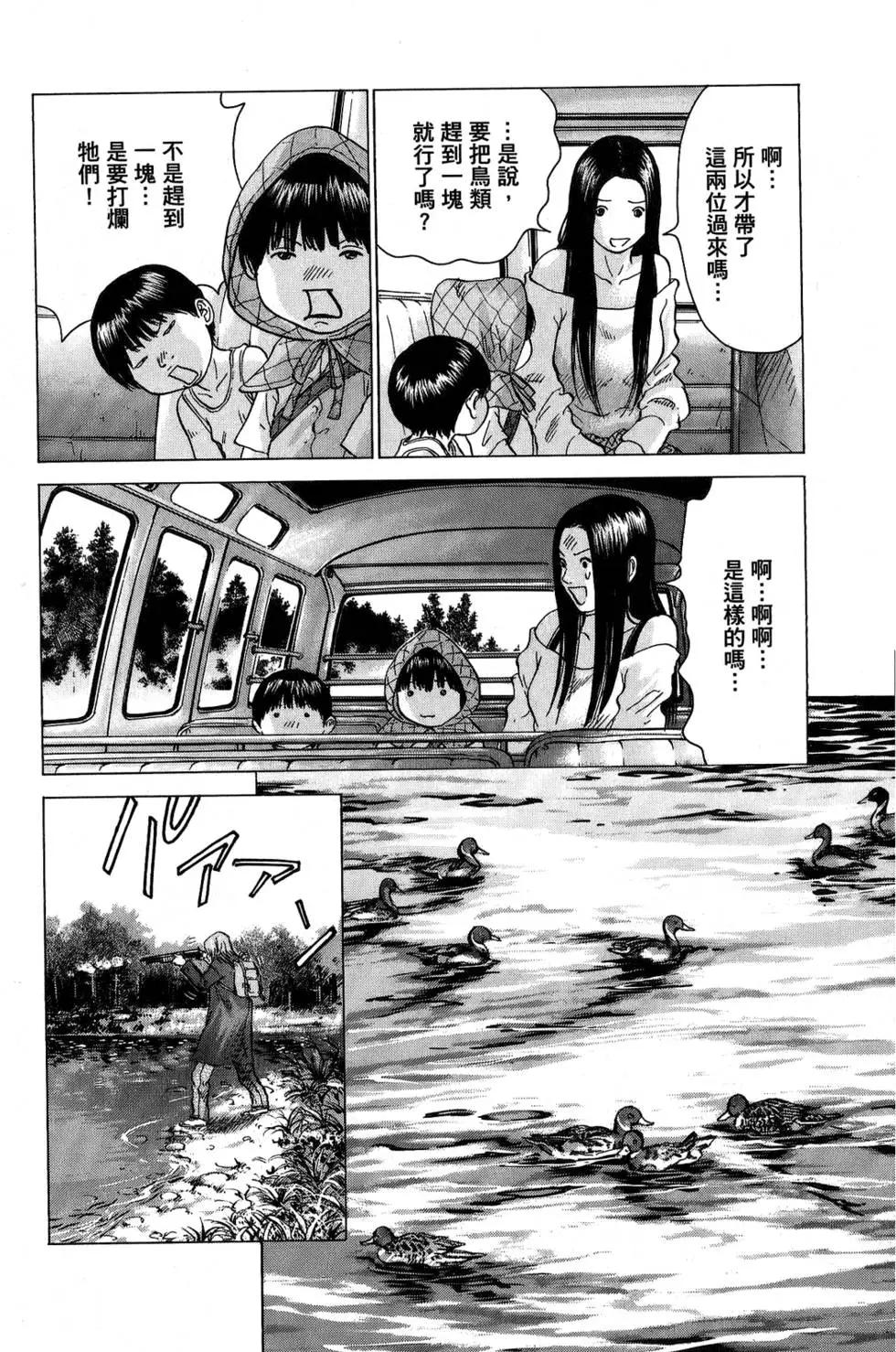 第03卷173
