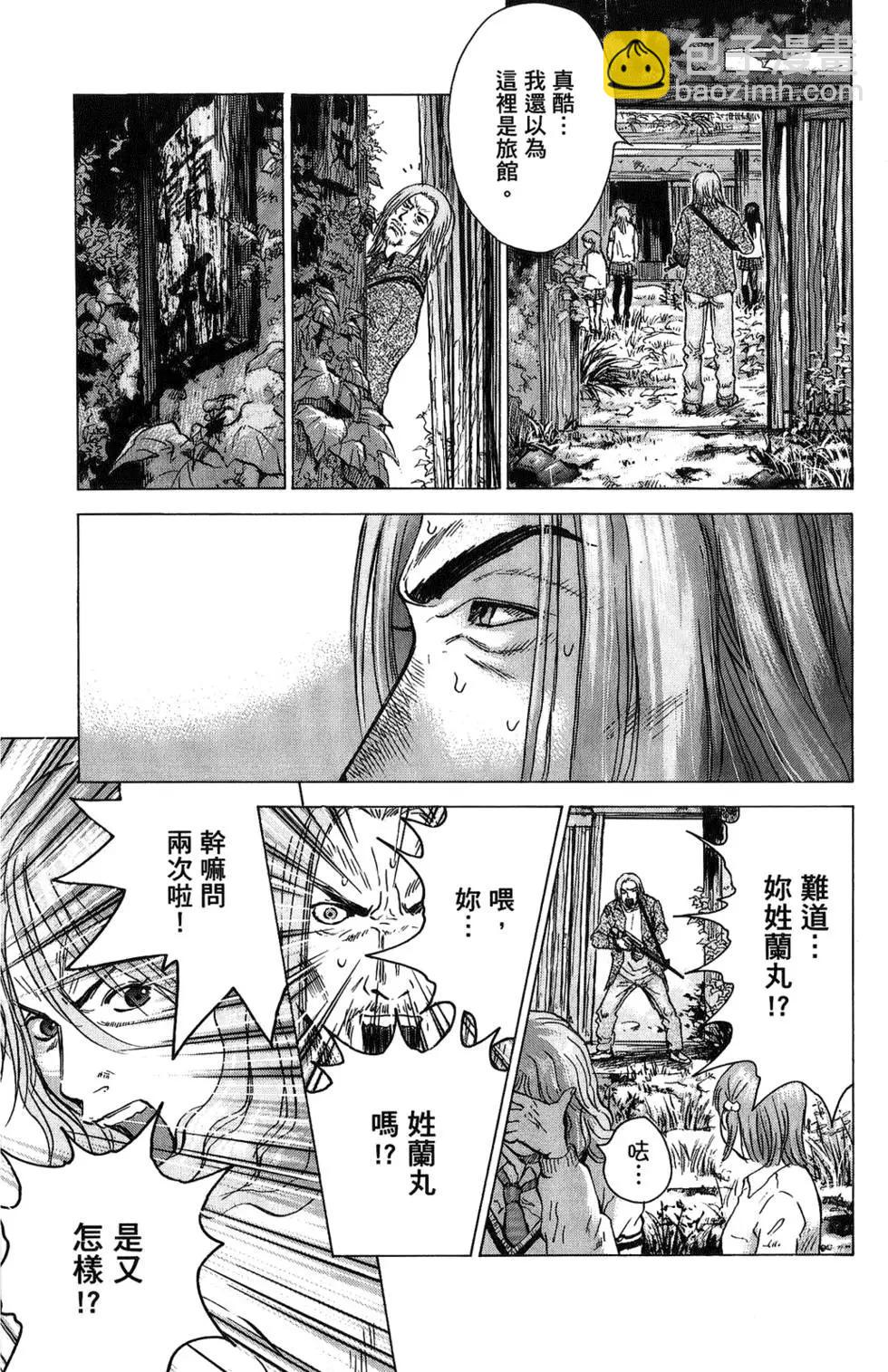 第03卷18