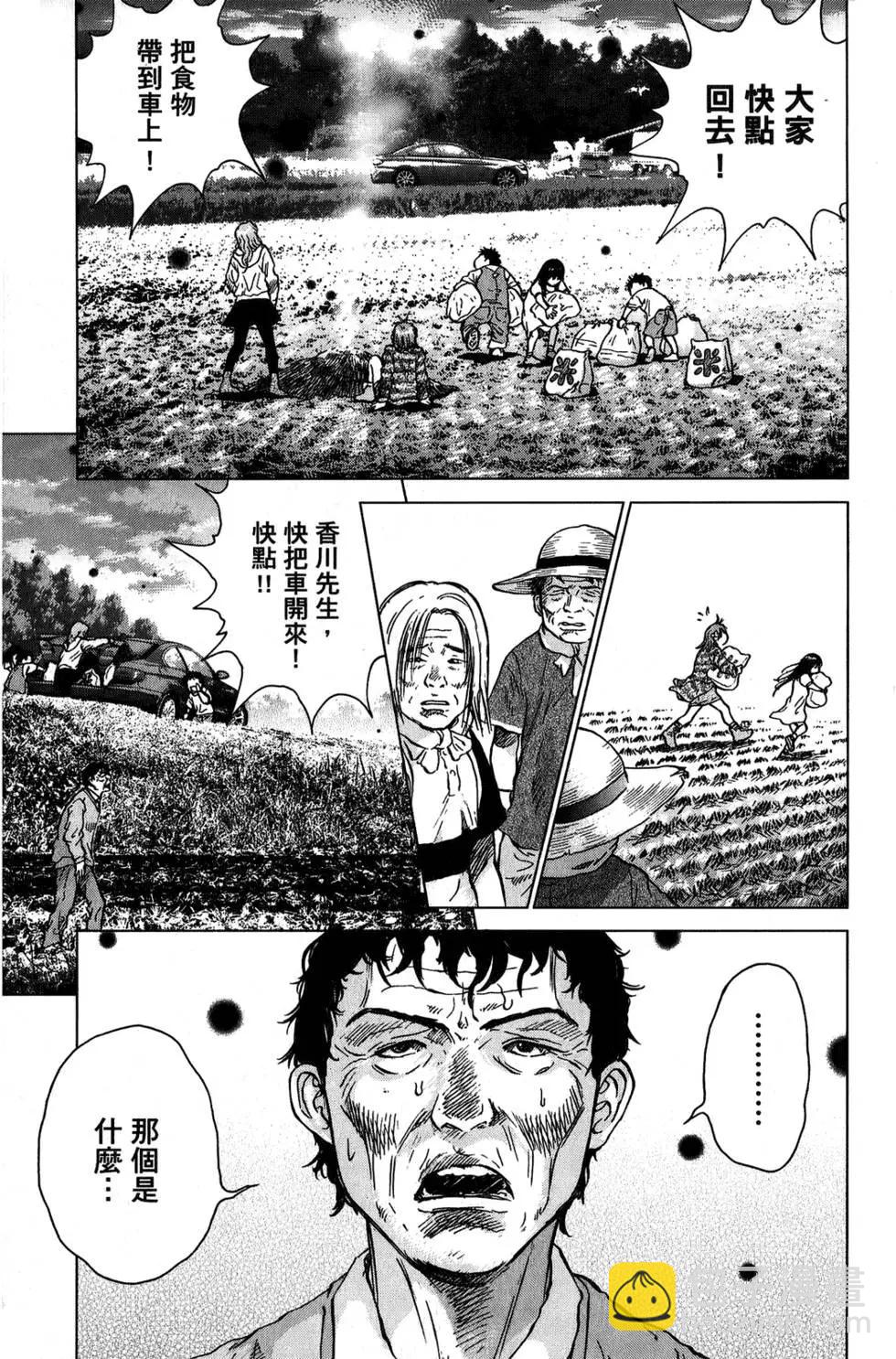 第03卷184