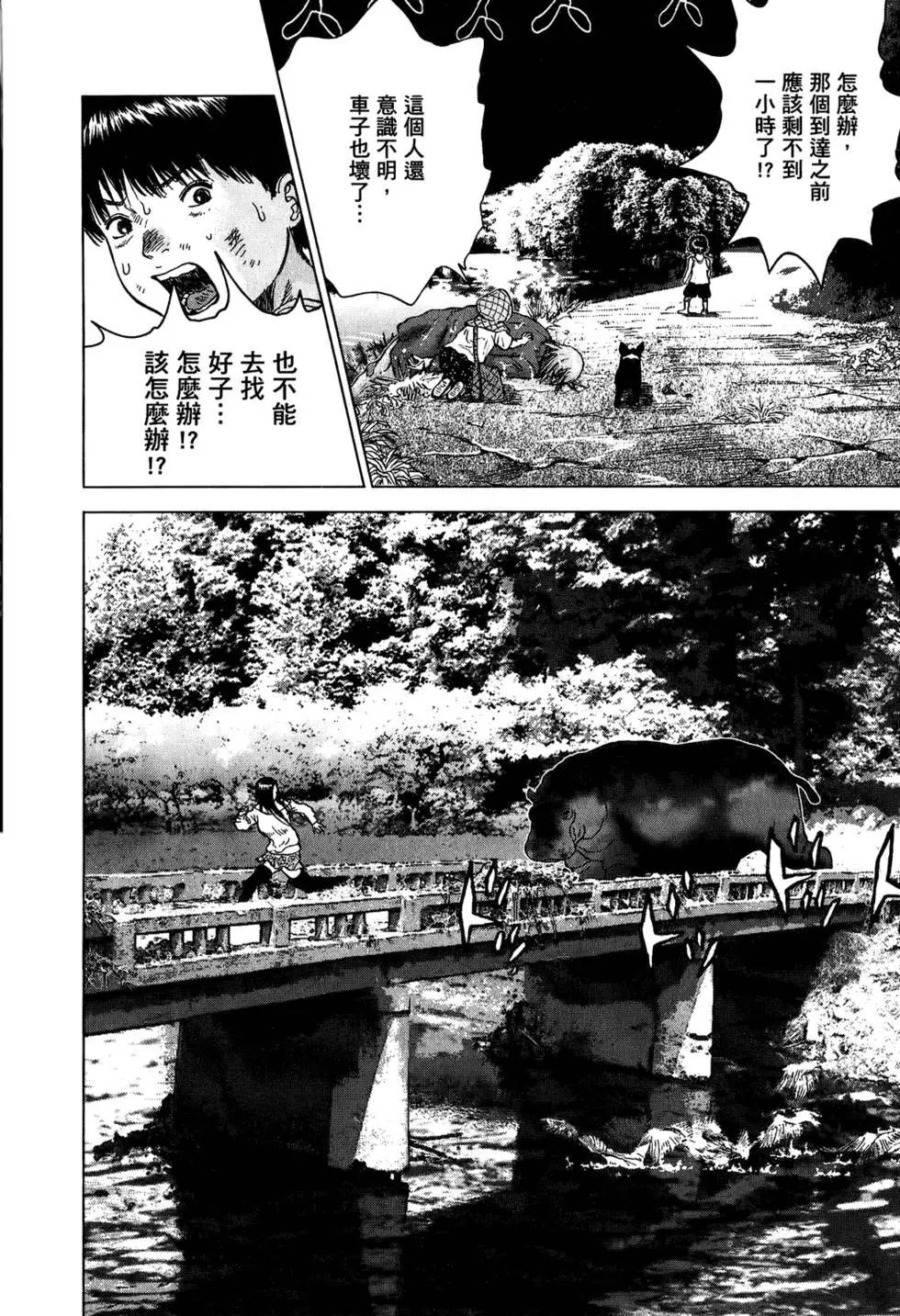 第03卷187