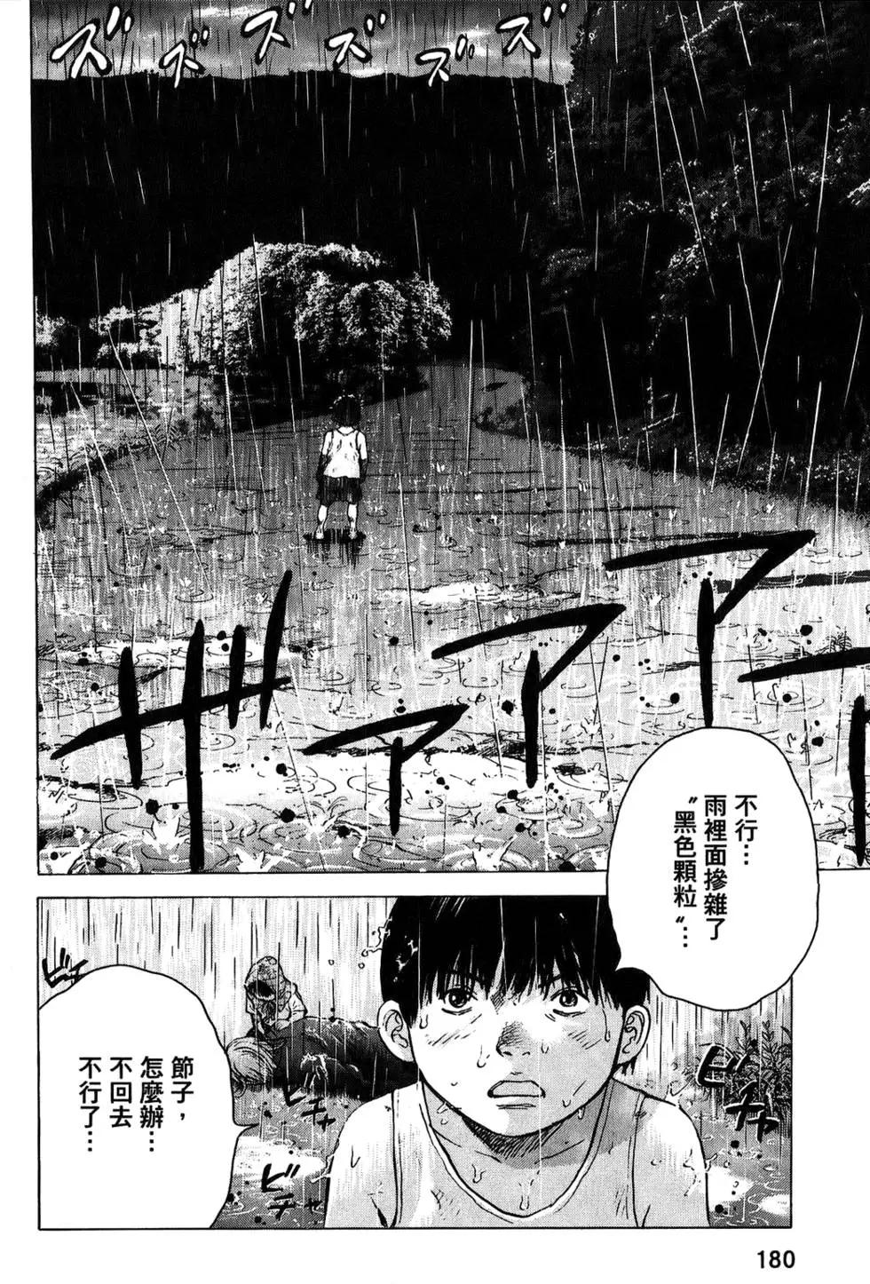 第03卷191