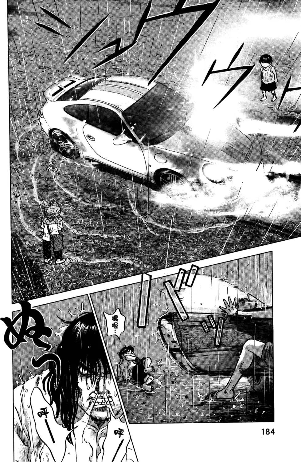 第03卷195