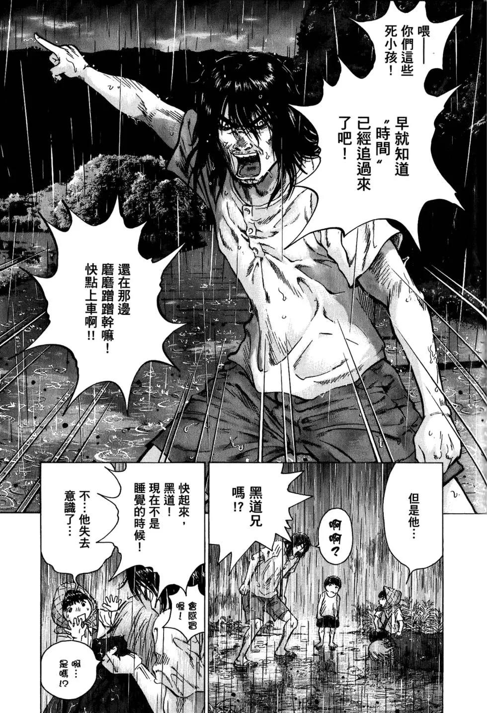 第03卷196