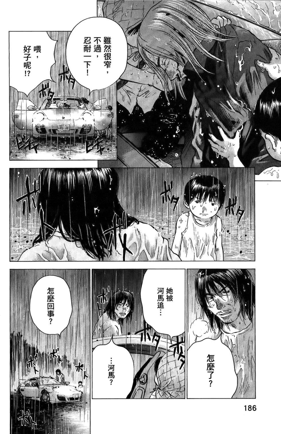 第03卷197
