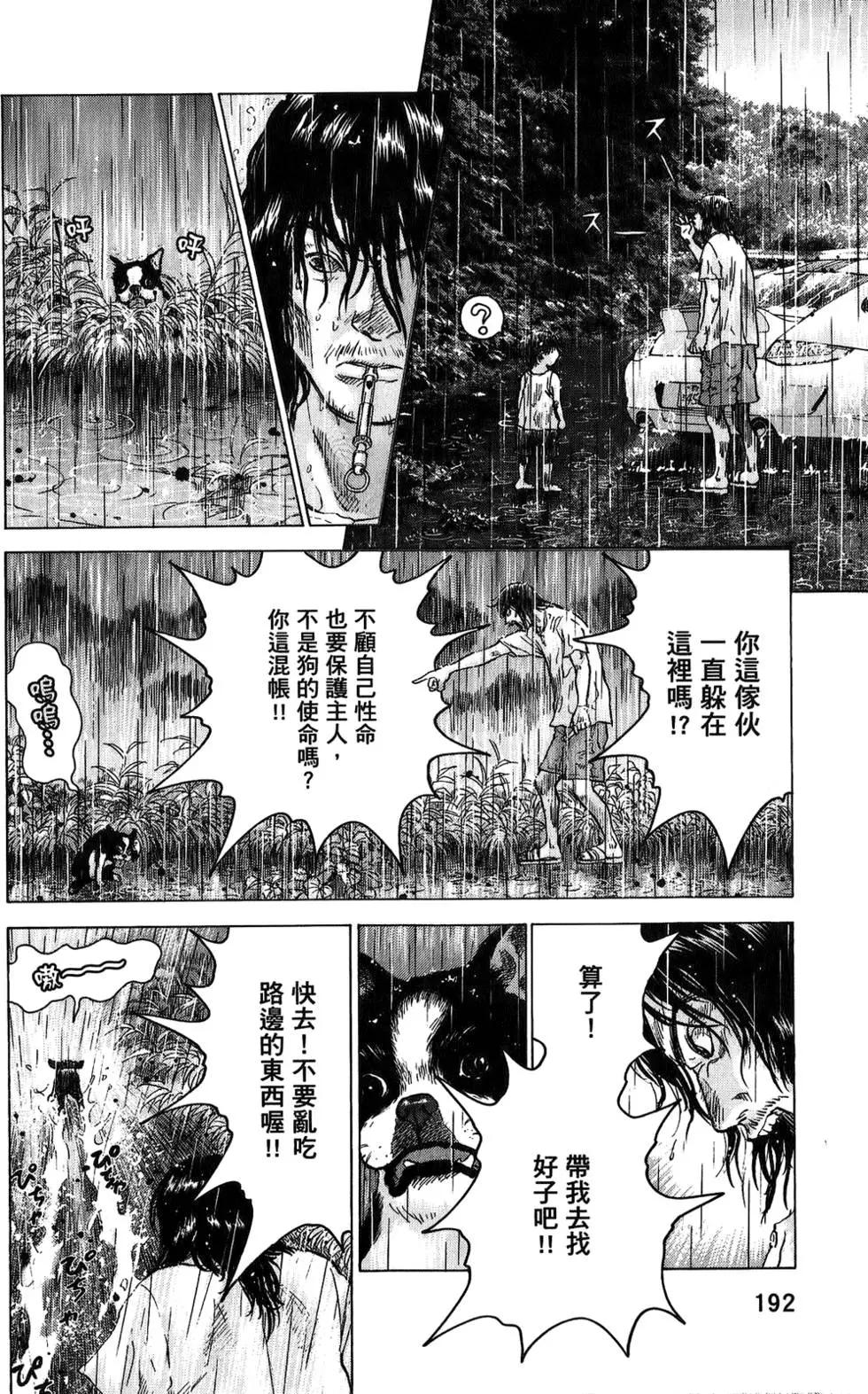 第03卷203