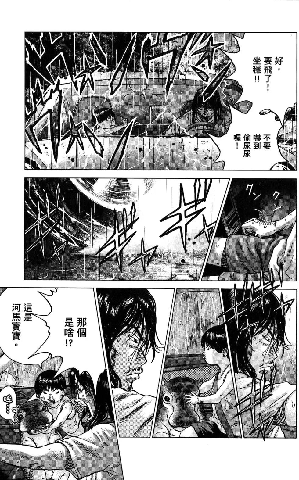 第03卷204