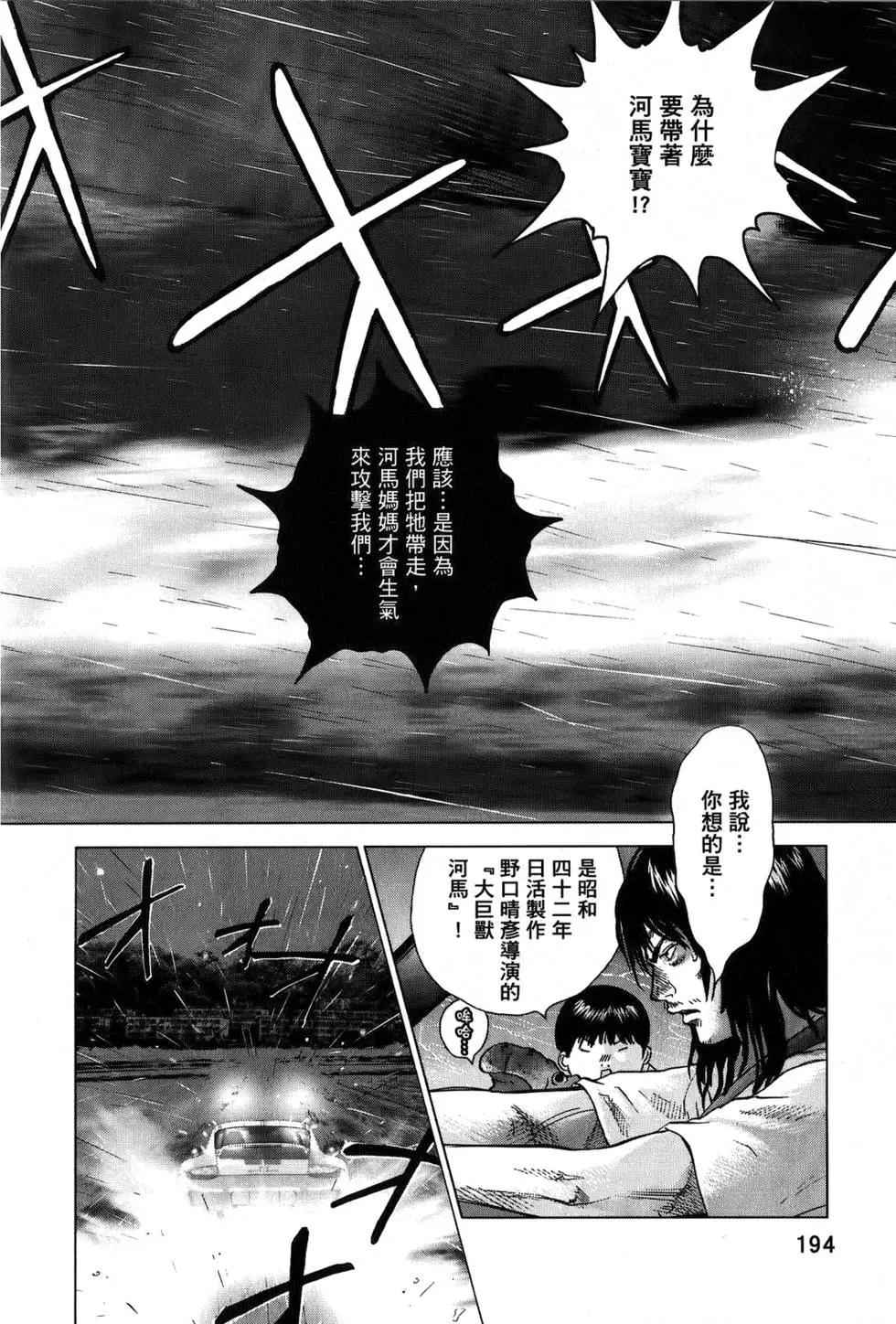 第03卷205