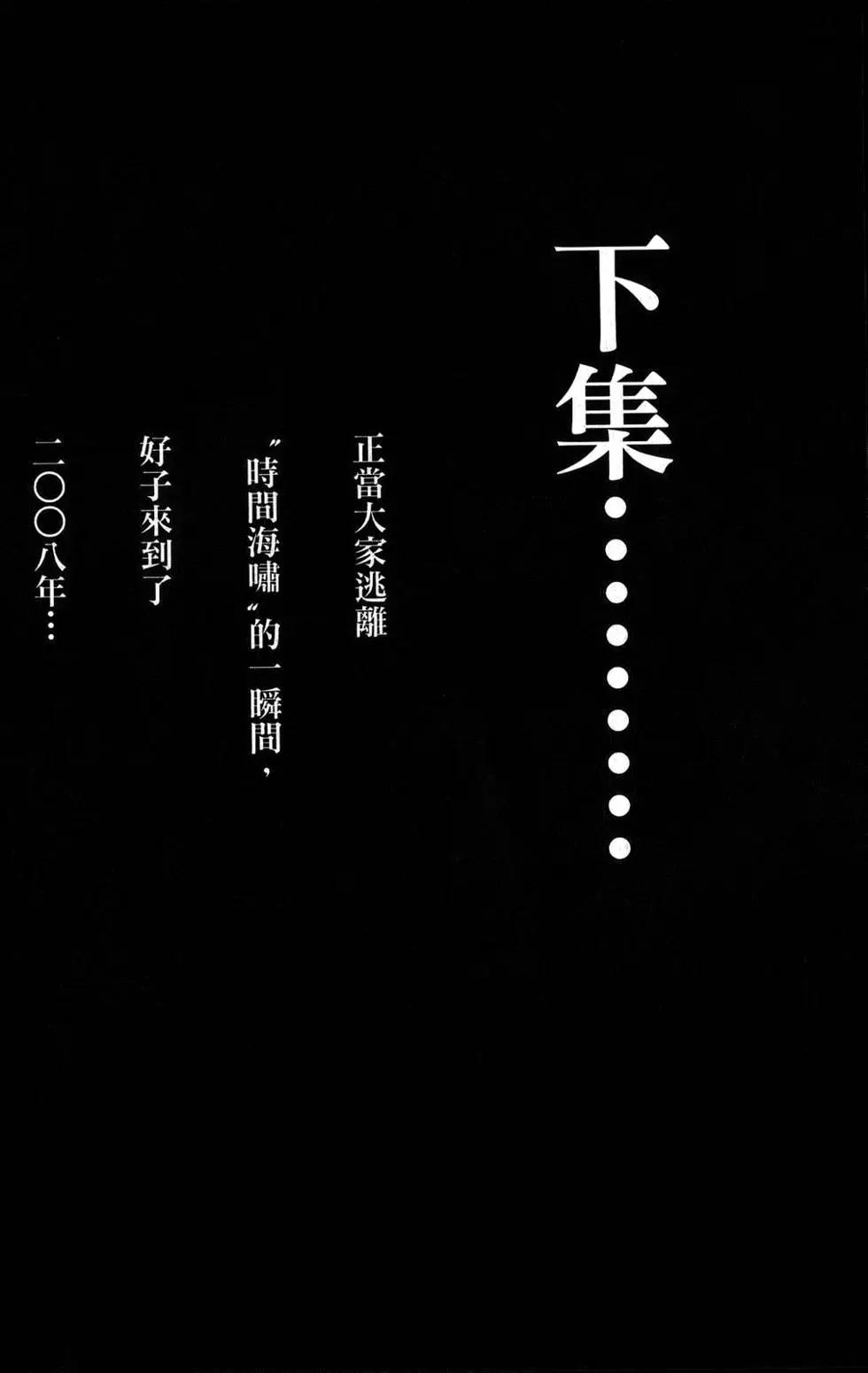 第03卷214