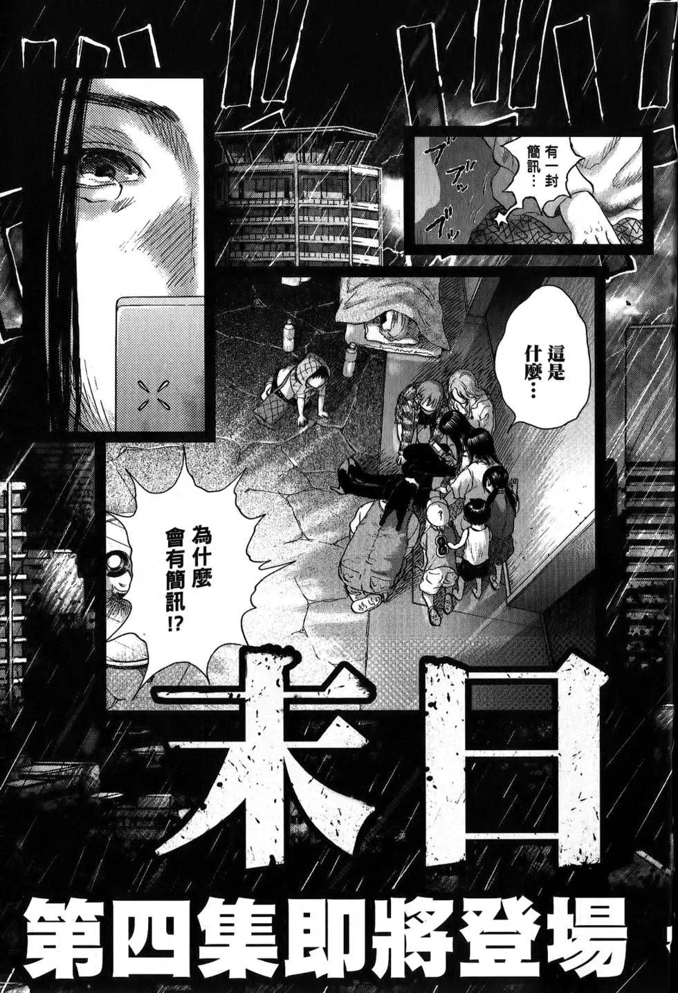 第03卷217