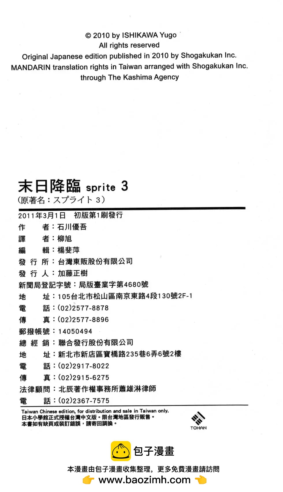 第03卷218