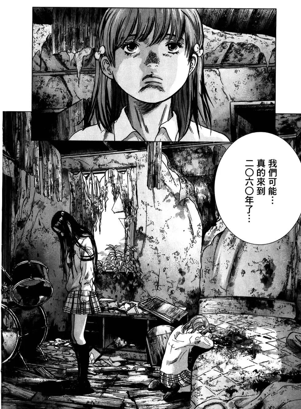 第03卷23