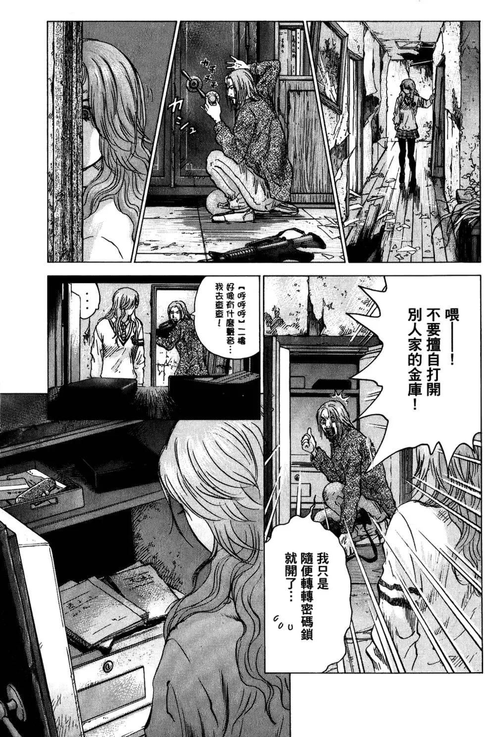 第03卷24