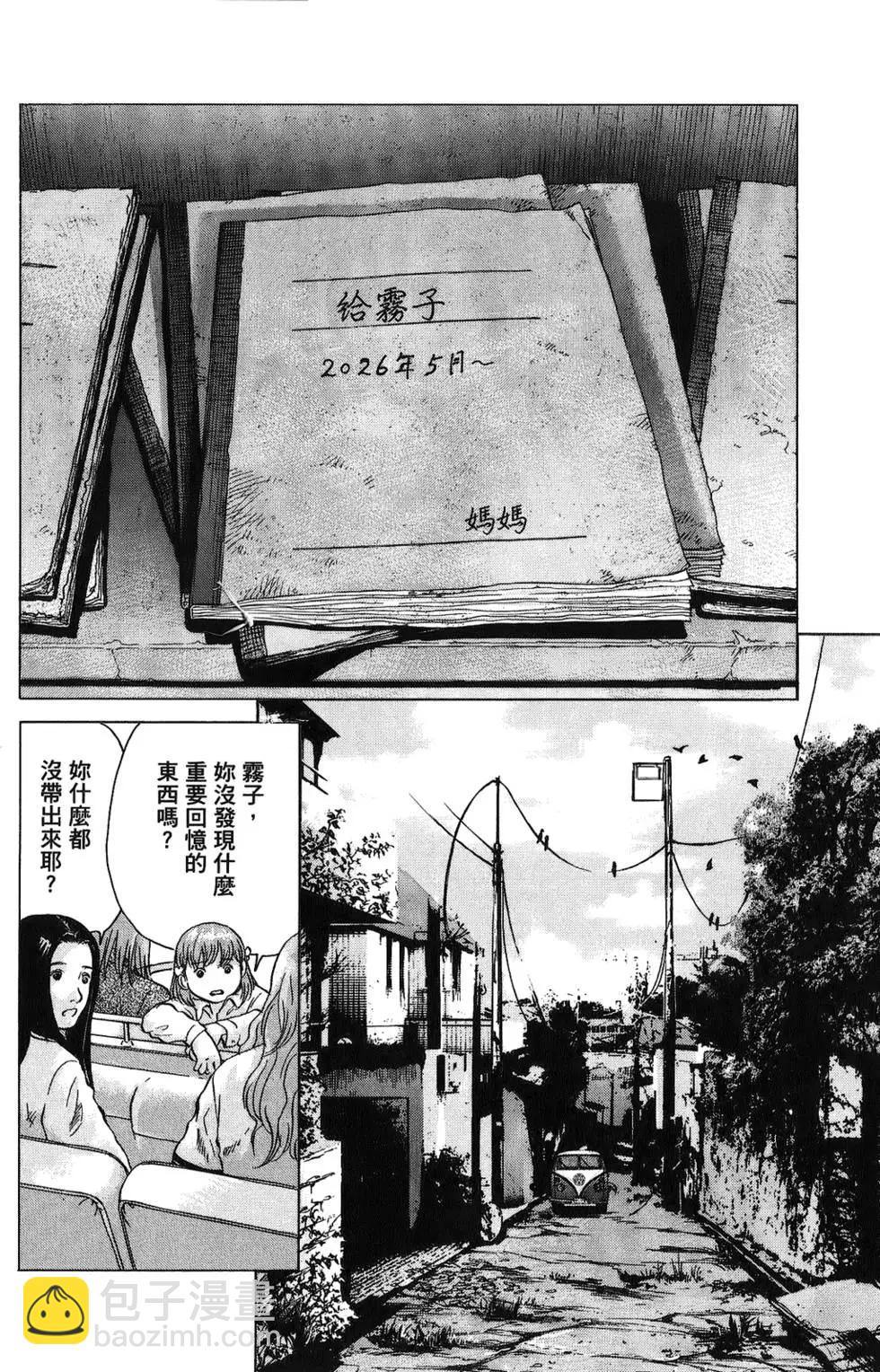 第03卷25
