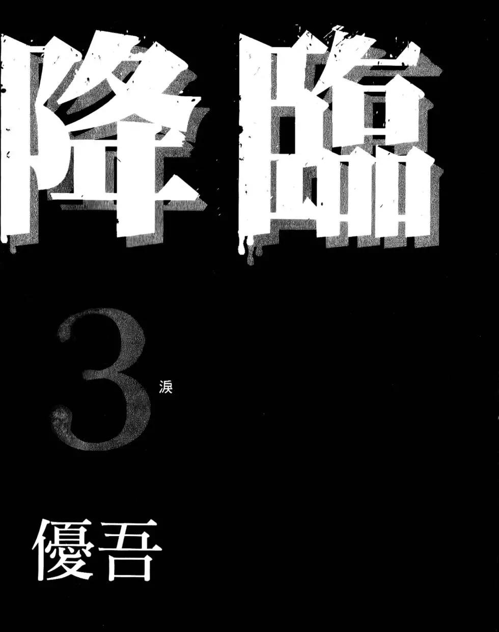第03卷3