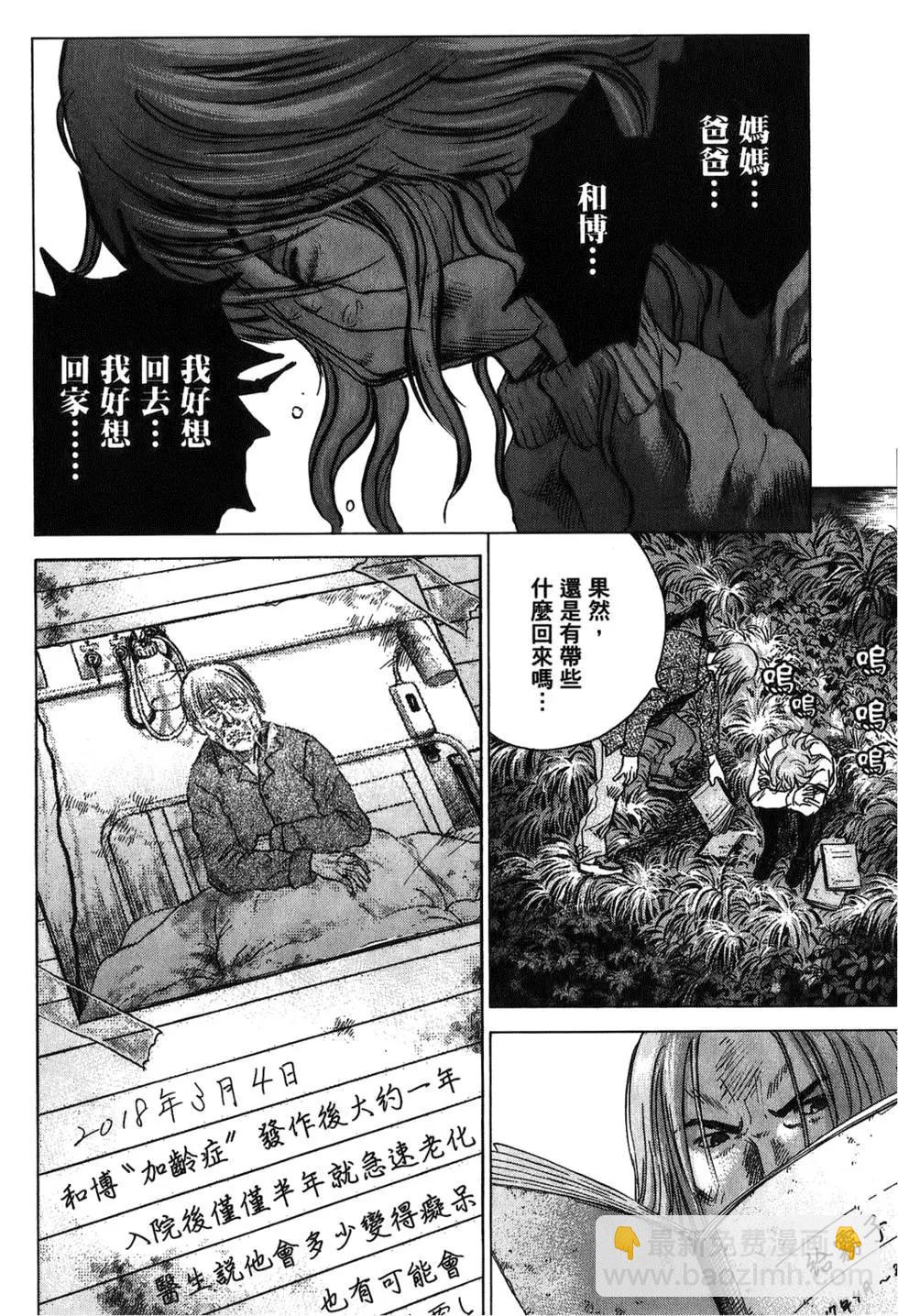 第03卷31