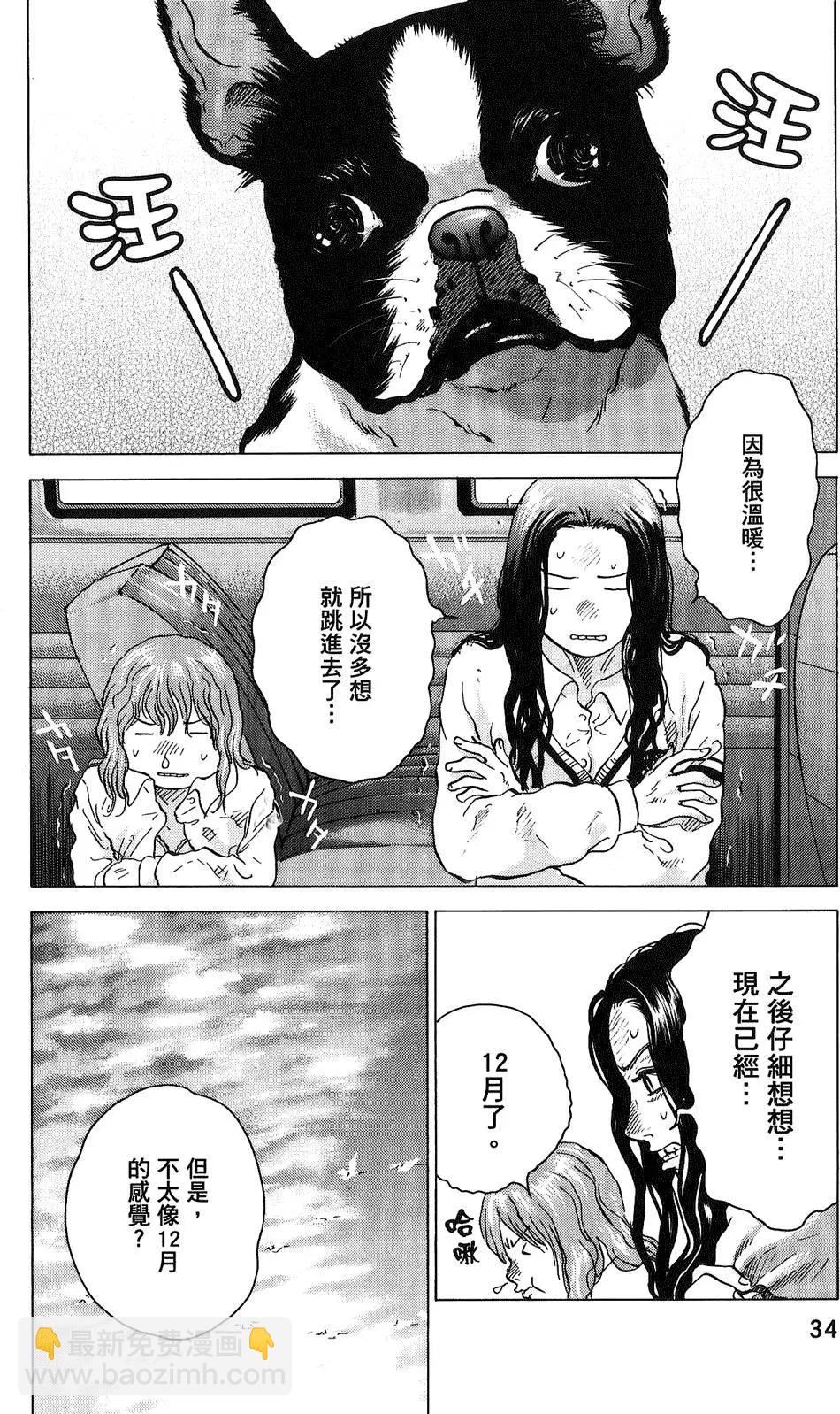 第03卷33