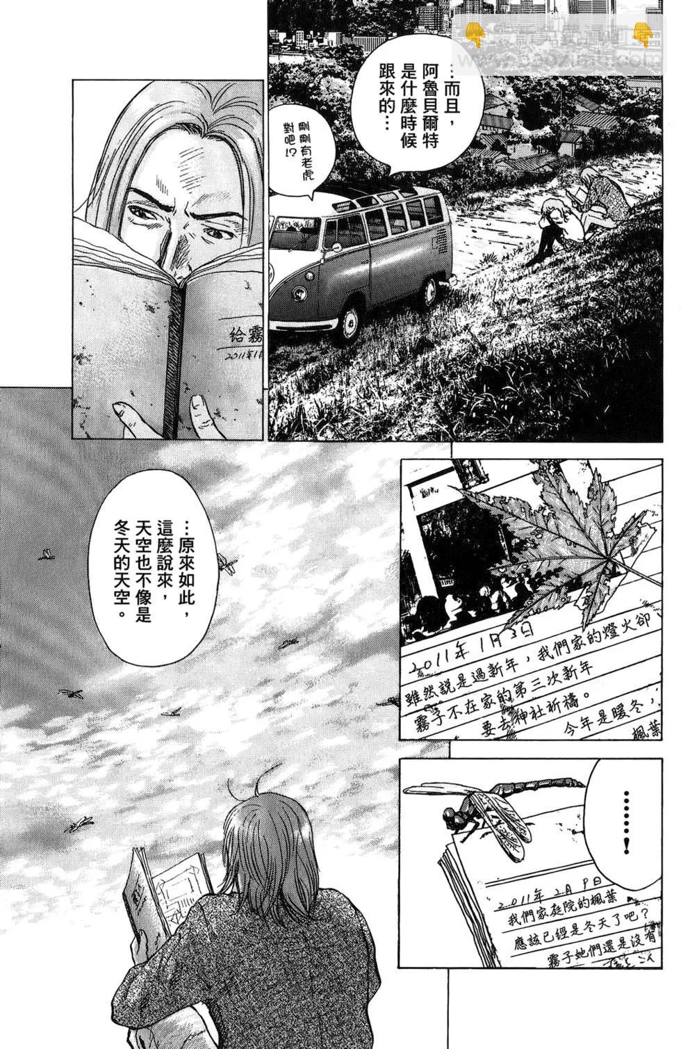 第03卷34