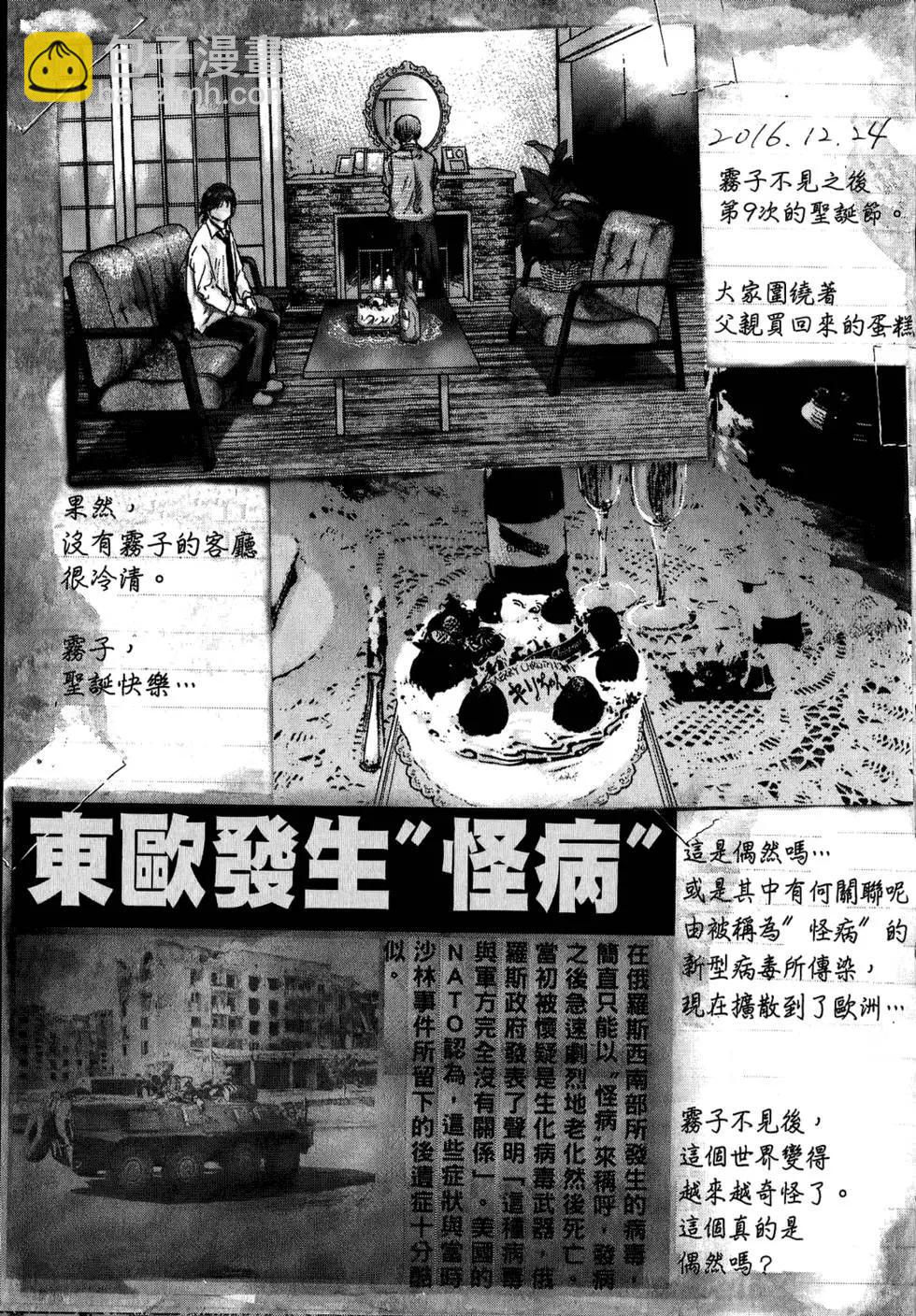 第03卷36
