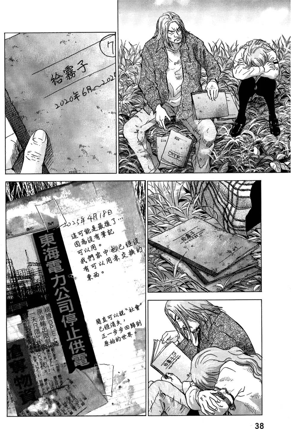 第03卷37
