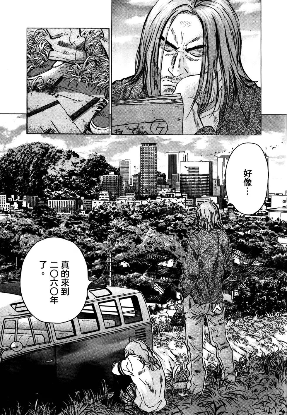 第03卷38