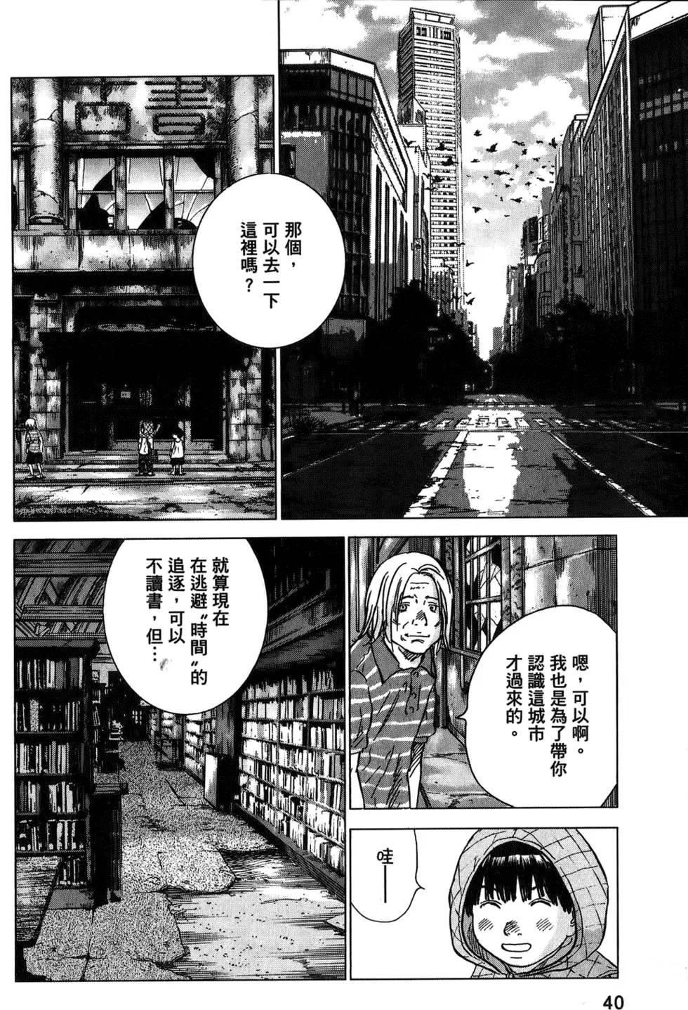 第03卷39