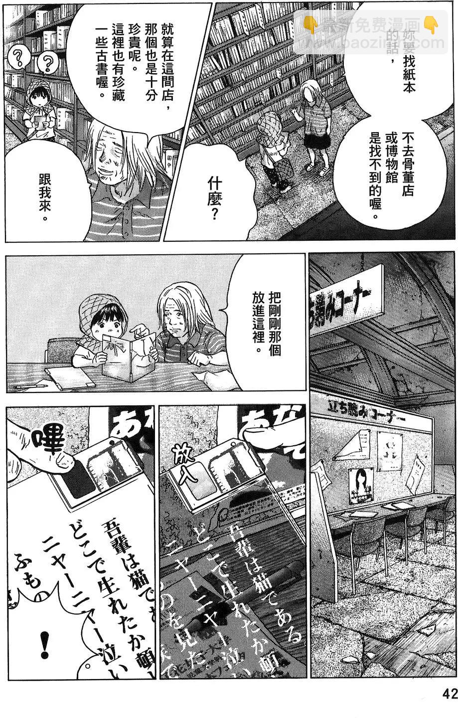 第03卷41