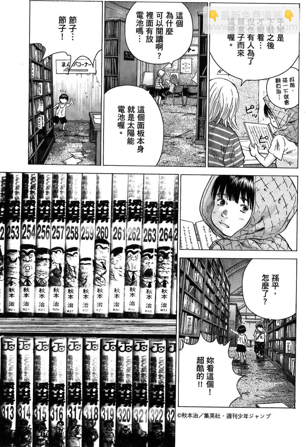 第03卷42