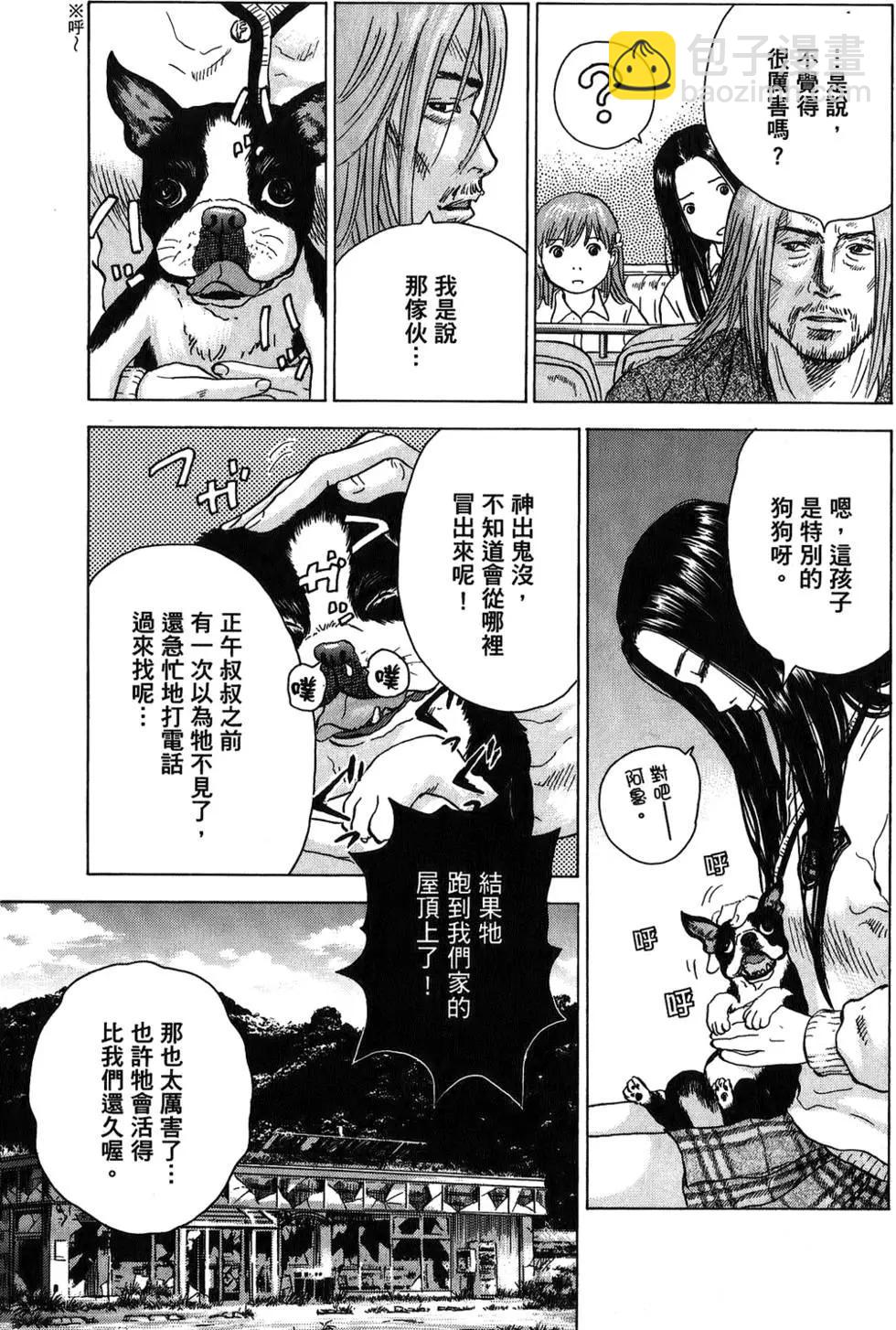 第03卷44