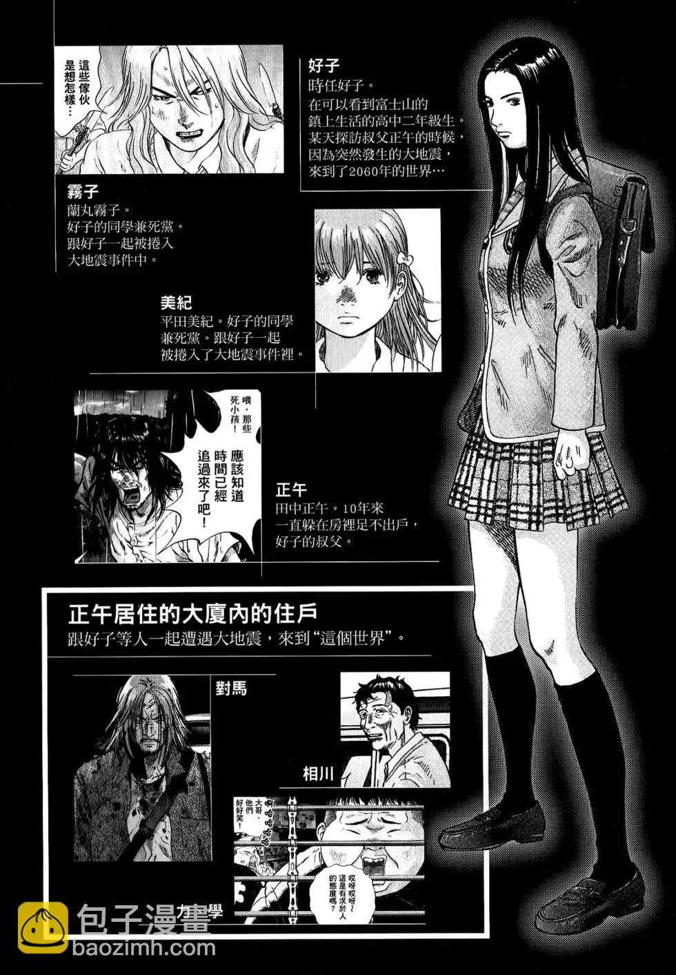 第03卷5