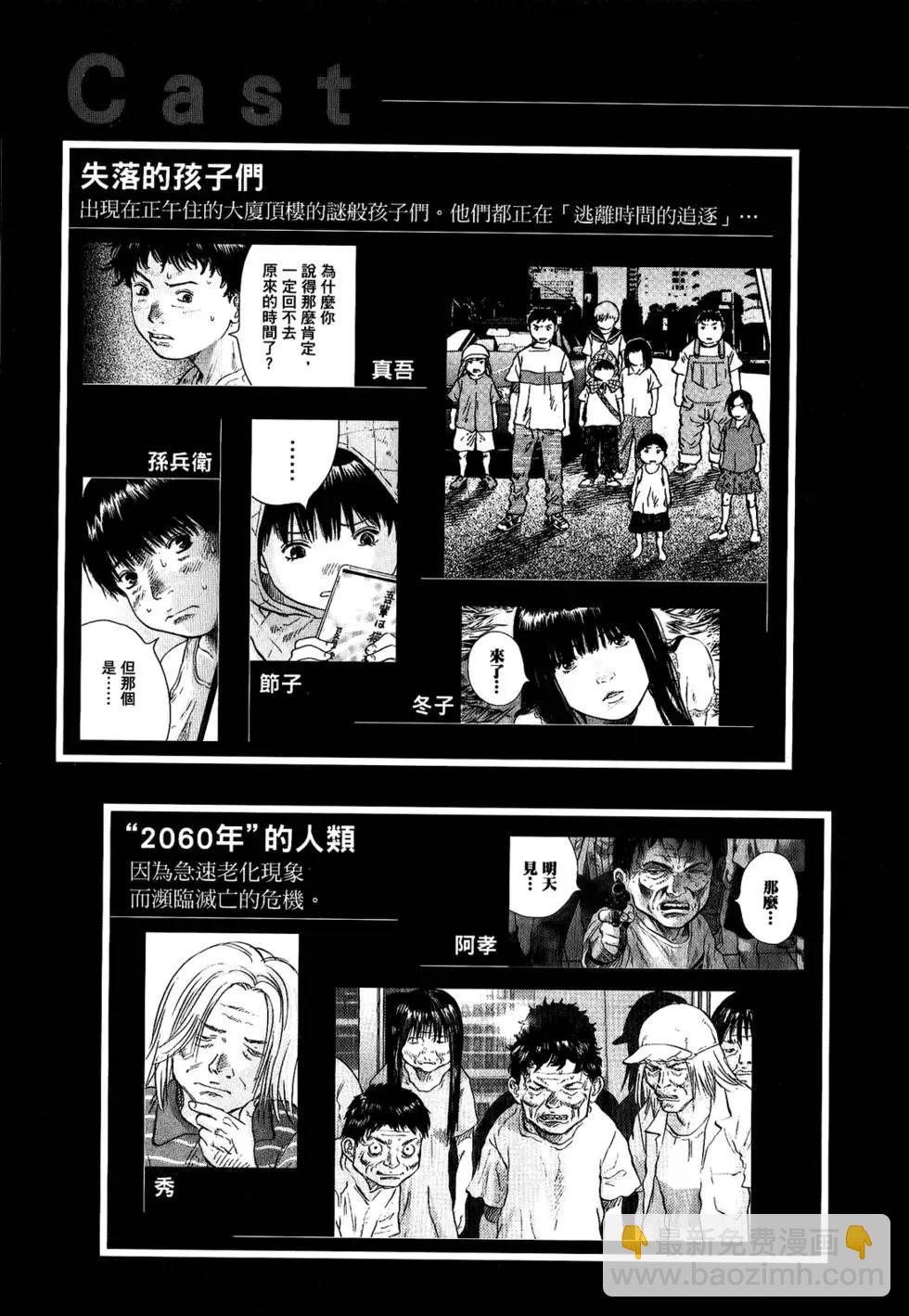 第03卷6