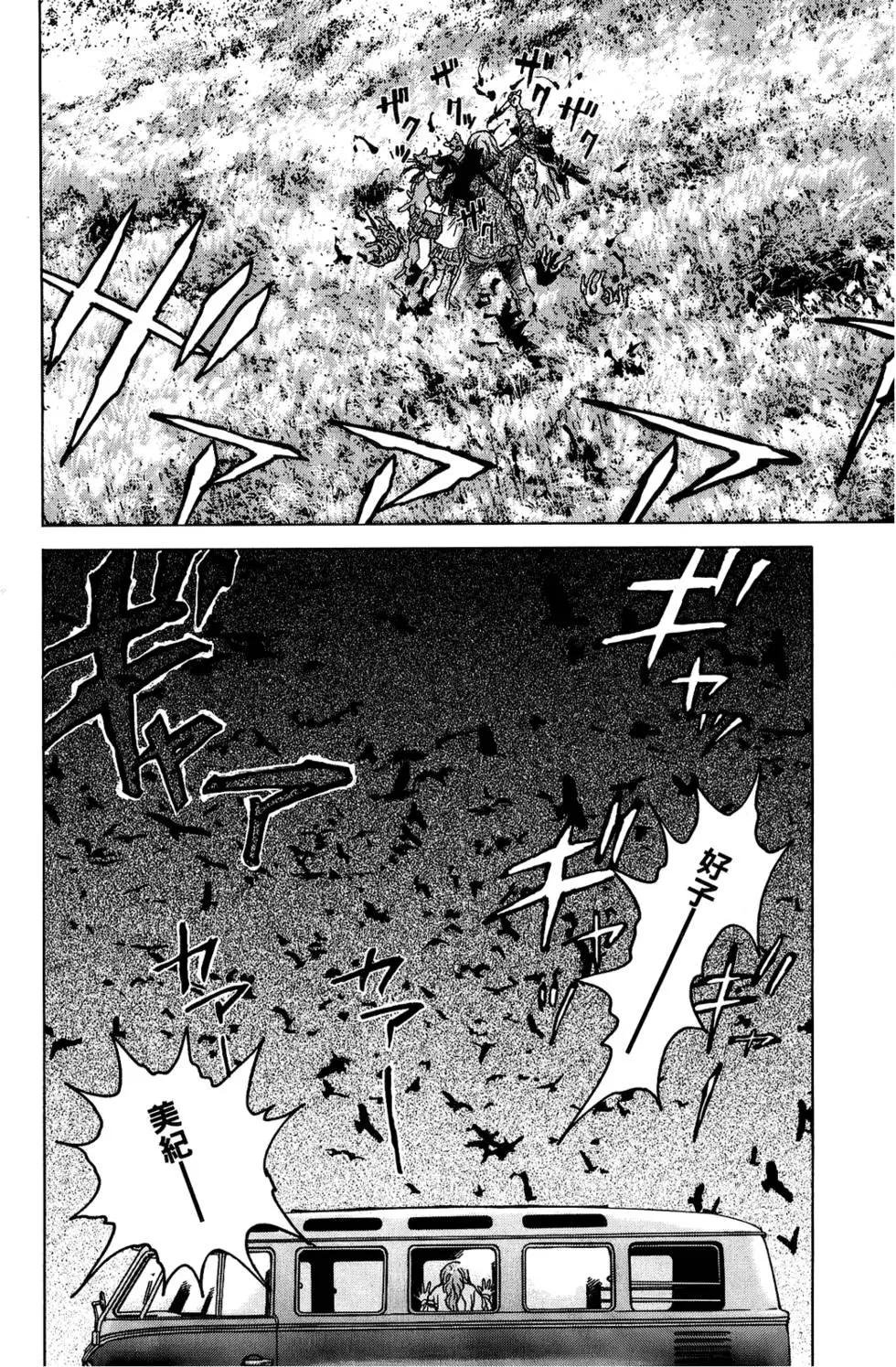 第03卷61